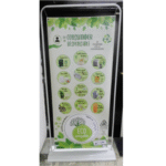 Banner Ecoamigables con soporte