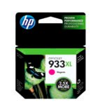 HP CN055AL (933XL) MAGENTA 6700/7100/7110/7610/7612 825 CPS (D)