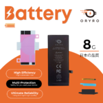 Batería para Apple iPhone 8   2290mAh  ORYRO