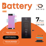 Batería para Apple iPhone 7 Plus   3490mAh  ORYRO - Imagen 3