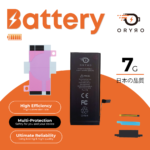 Batería para Apple iPhone 7   2290mAh  ORYRO
