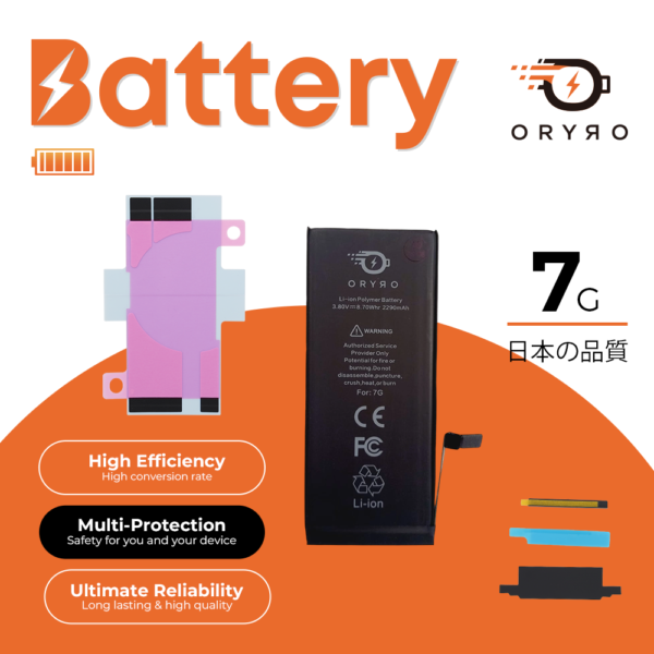 Batería para Apple iPhone 7   2290mAh  ORYRO