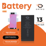 Batería para Apple iPhone 13   3250mAh  ORYRO - Imagen 3