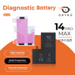 Batería para Apple iPhone 14 Pro Max   4790mAh  Autoprogramable / Alta Capacidad  ORYRO - Imagen 2