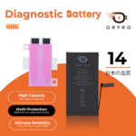 Batería para Apple iPhone 14  3580mAh  Autoprogramable / Alta Capacidad  ORYRO - Imagen 2