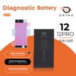 Batería para Apple iPhone 12/12 Pro   3270mAh  Autoprogramable / Alta Capacidad  ORYRO - Imagen 2