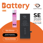 Batería para Apple iPhone SE 2020   2290mAh  ORYRO - Imagen 3