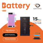 Batería para Apple iPhone 15 Plus   4650mAh  ORYRO
