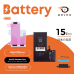 Batería para Apple iPhone 15 Pro   3420mAh  ORYRO
