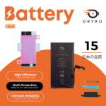 Batería para Apple iPhone 15   3520mAh  ORYRO