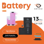 Batería para Apple iPhone 13 Pro   ORYRO