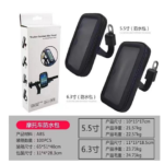 Soporte para Moto  Espejo retrovisor  Negro  6.3''  Waterproof