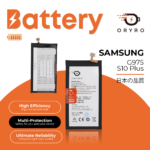 Batería para Samsung G975/S10 Plus   EB-BG975ABE  ORYRO - Imagen 2