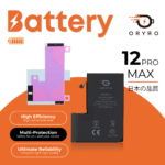 Batería para Apple iPhone 12 Pro Max   4530mAh  ORYRO